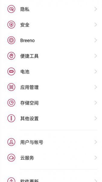 一加9怎么进入开发者模式