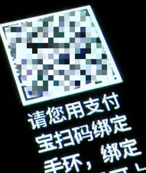 华为手环6可以微信支付吗