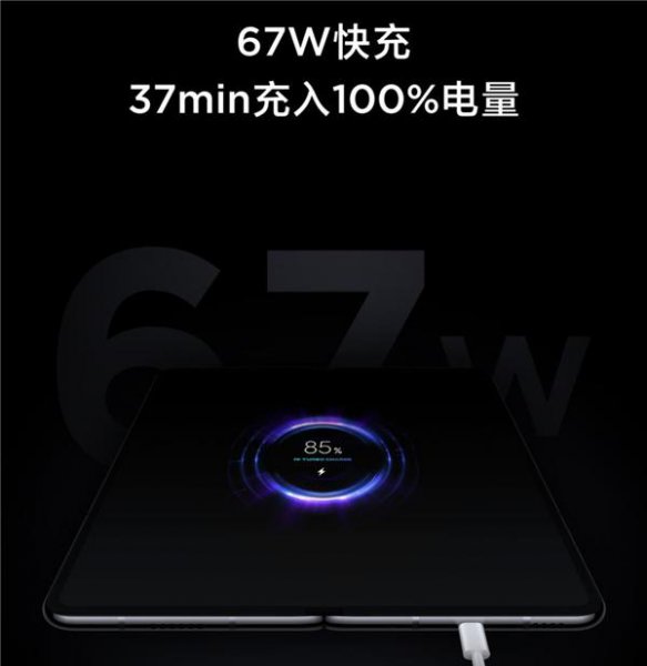 小米mix fold支持无线充电吗