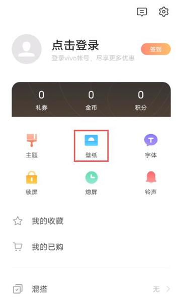 iqooz3怎么设置动态壁纸