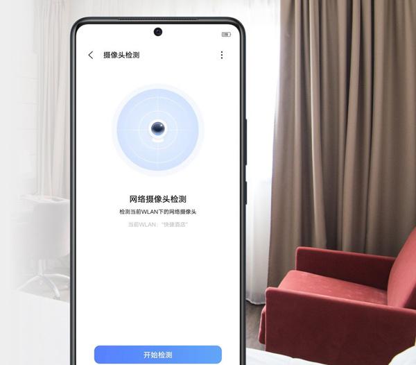 iqooneo5怎么检测摄像头