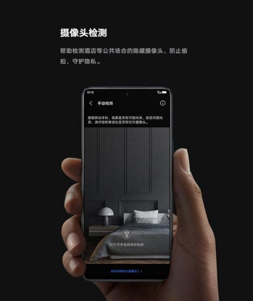 iqooneo5怎么检测摄像头