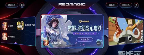 红魔6游戏空间在哪