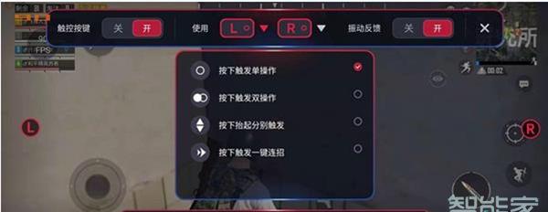 红魔6怎么设置肩键