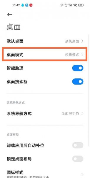 小米11pro怎么关闭内容中心