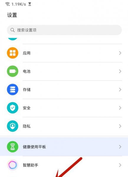 荣耀平板7如何截屏
