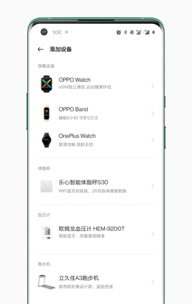 一加手表怎么连接手机