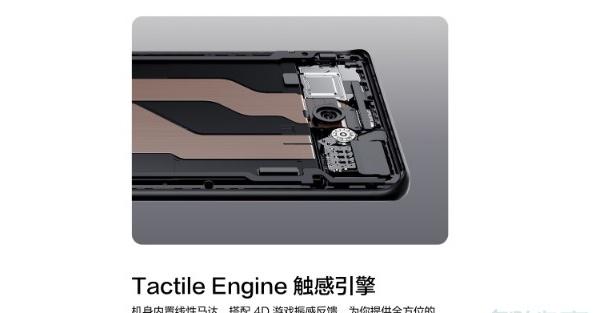 真我x7pro至尊版有没有线性马达