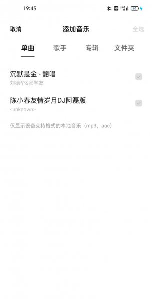 一加手表有扬声器吗