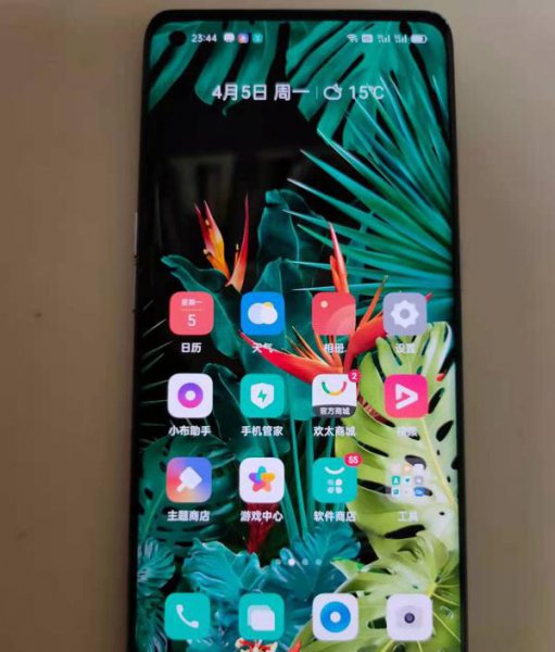 真我x7pro至尊版屏幕尺寸