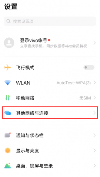 iqooz3nfc怎么设置