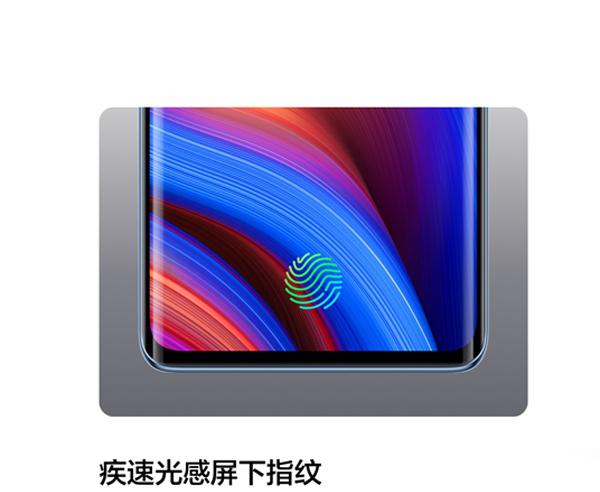 真我x7pro至尊版是屏幕指纹吗
