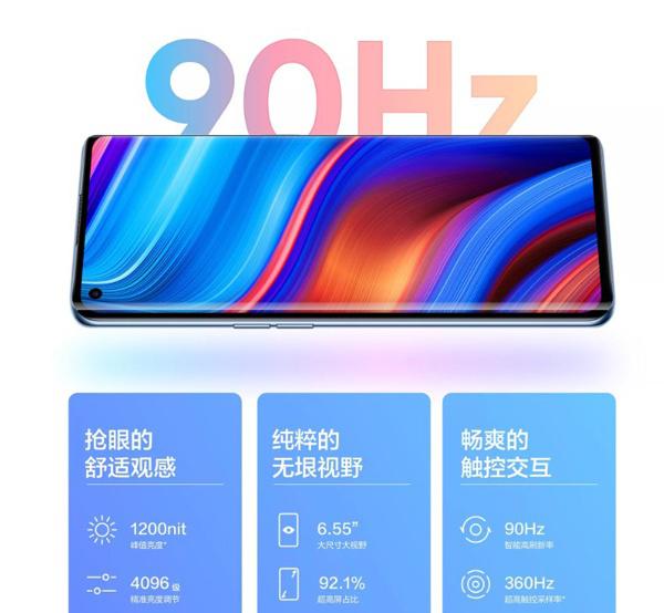 真我x7pro至尊版屏占比是多少