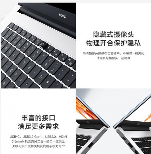 荣耀magicbook15耳机孔在哪