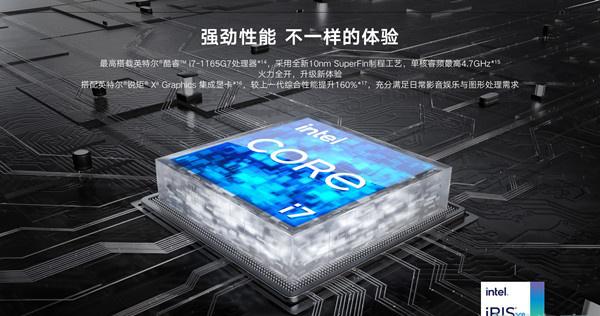 荣耀magicbook15是什么显卡