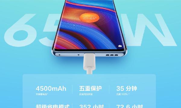 真我x7pro至尊版电池多大