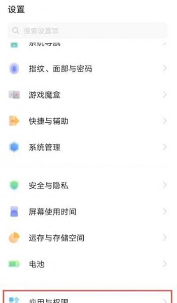iqooneo5应用分身怎么开