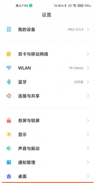 小米11pro怎么设置超级壁纸