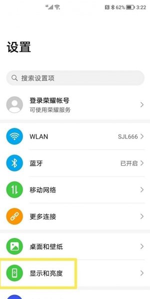 荣耀v40轻奢版字体大小怎么设置