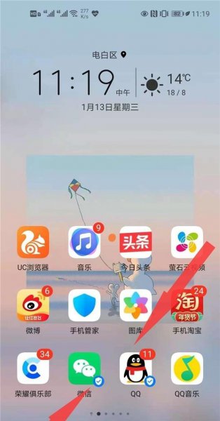 荣耀v40轻奢版怎么添加桌面插件