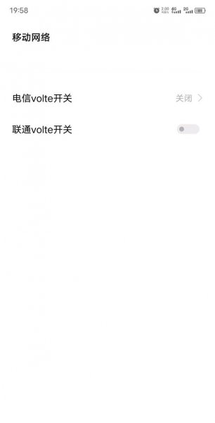 iqooneo5怎么关闭高清通话