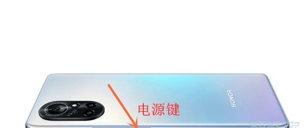 荣耀v40轻奢版如何关机