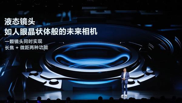 小米11ultra是液态镜头吗
