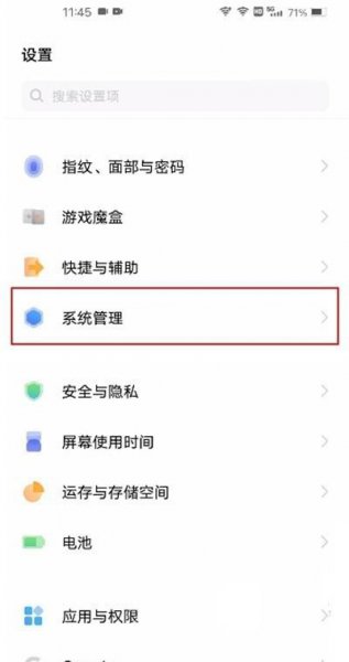 vivos9e怎么恢复出厂设置