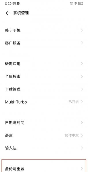 vivos9e怎么恢复出厂设置