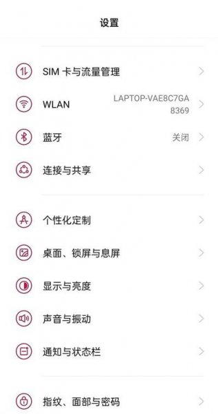 一加9pro怎么进入开发者模式
