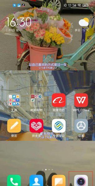 小米11青春版防抖怎么开