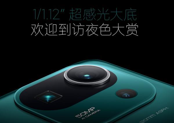 小米11pro有光学防抖吗