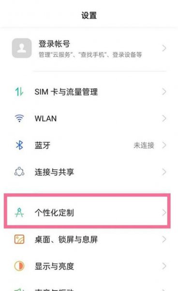 真我gtneo有呼吸灯吗