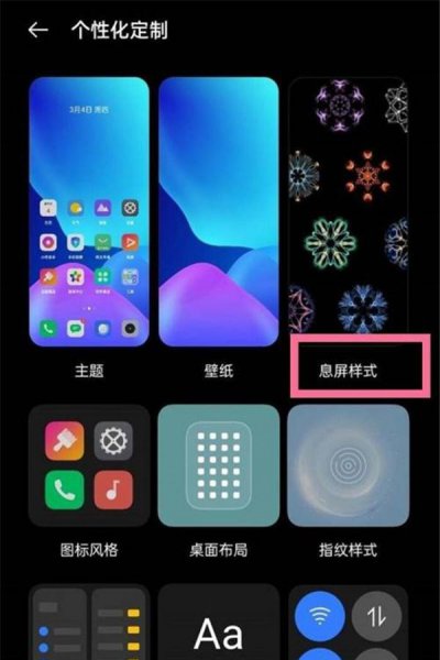 真我gtneo有呼吸灯吗