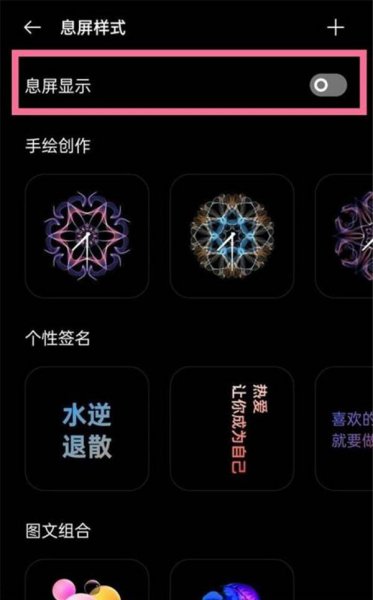 真我gtneo有呼吸灯吗