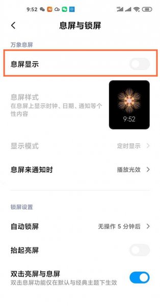 小米11ultra有呼吸灯吗