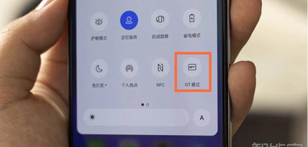 真我gtneo怎么打开gt模式