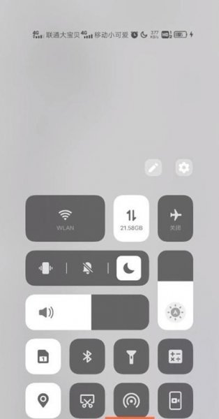iqooz3怎么分屏