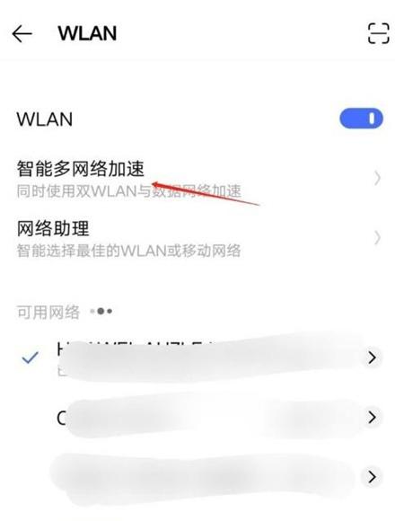 iqooz3怎么连接双wifi