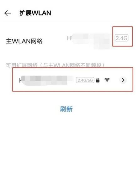 iqooz3怎么连接双wifi