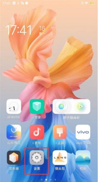 iqooz3红包提醒怎么打开