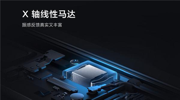 小米11pro是什么马达