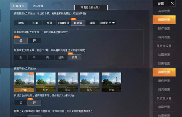 真我gtneo内存规格