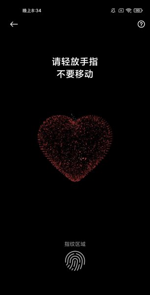 小米11pro怎么测心率