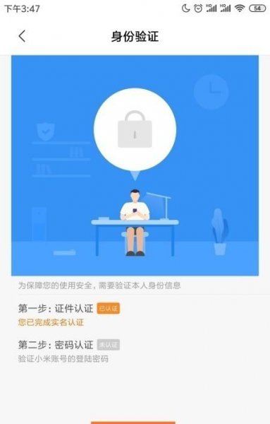 小米mix fold怎么复制门禁卡
