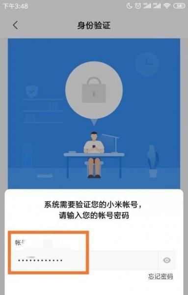 小米mix fold怎么复制门禁卡