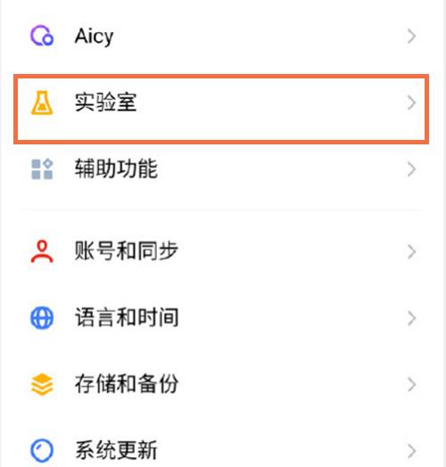 魅族18pro怎么测心率