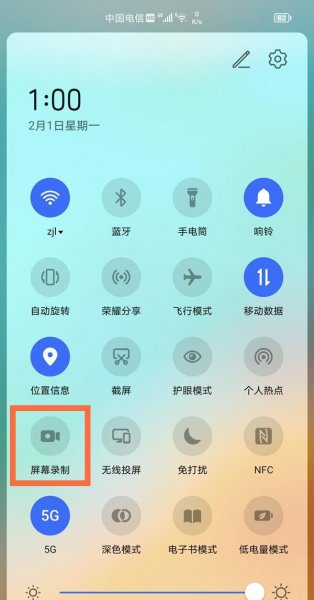 荣耀v40轻奢版怎么录屏