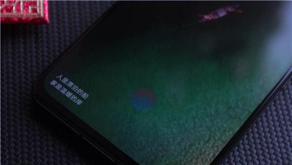中兴s30pro支持屏下指纹吗