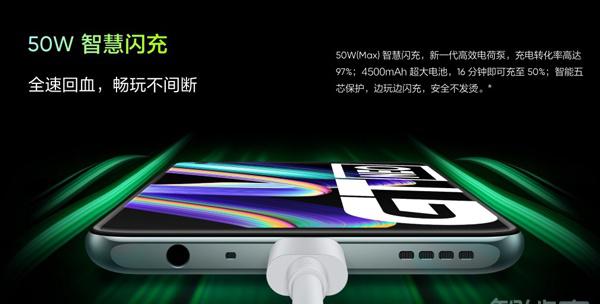 真我gtneo有没有无线充电